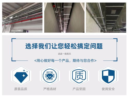 成品抗震支架与光伏支架 品质承重与市场价探析——以沪洋为例