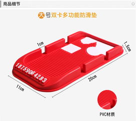 车载新宠 大号防滑垫手机支架，车内中控台的实用美学升级